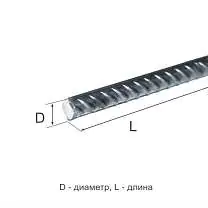 Арматура рифленая 8  А500СЕ ГОСТ 34028-2016 - 1